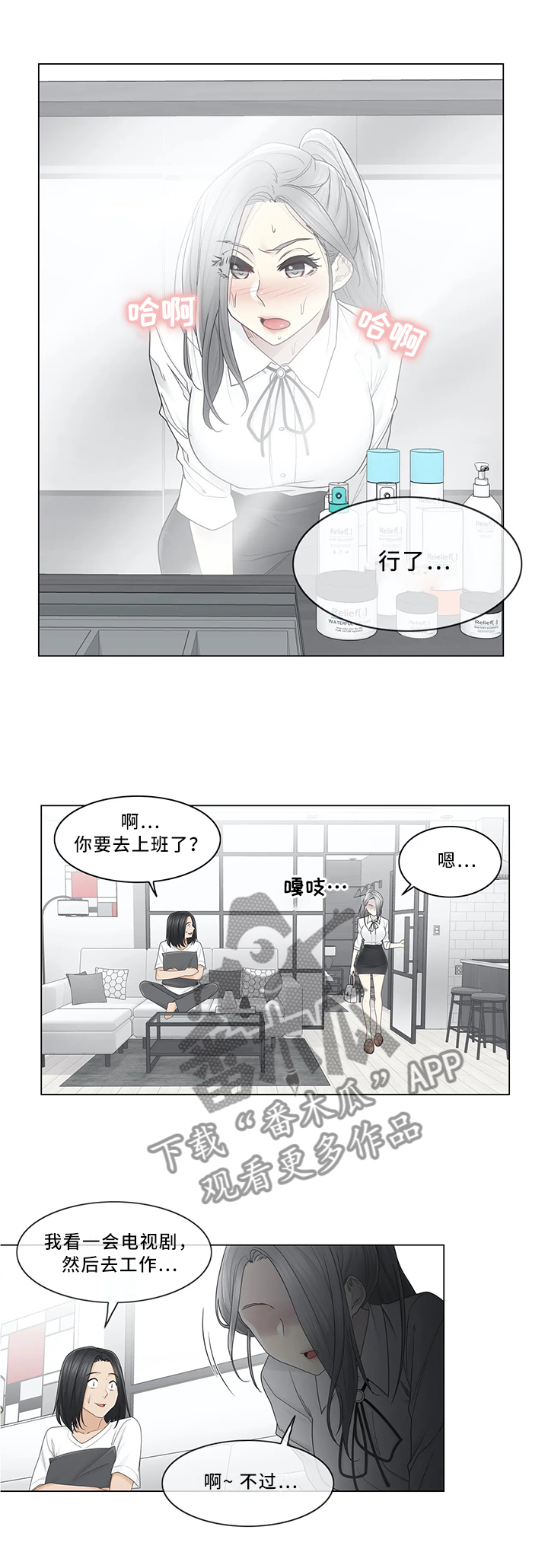 第48章：行动6