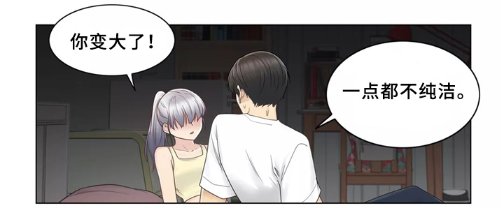 第40章：升华13