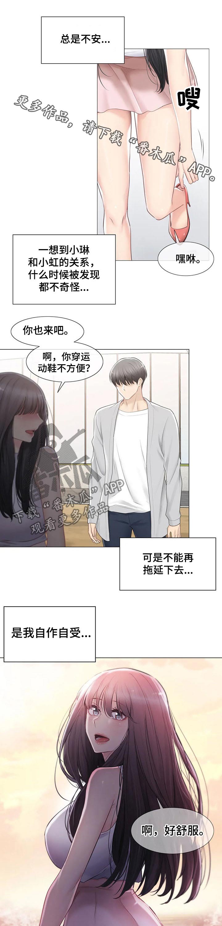 第161章：巫师0