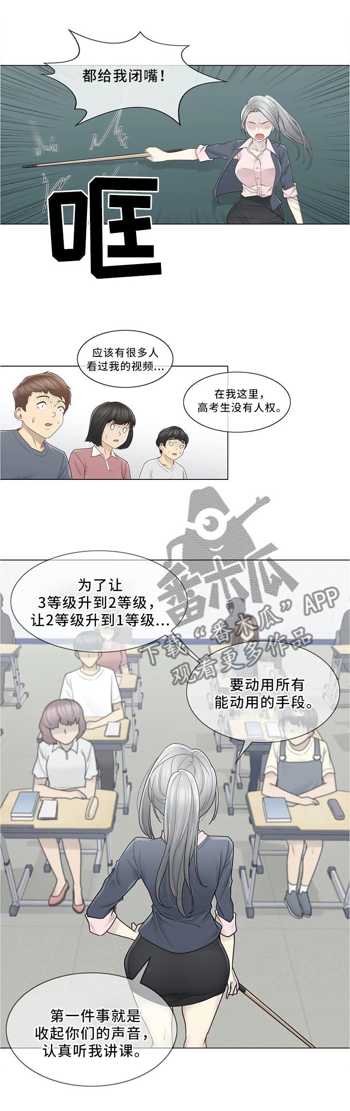 第45章：毫无感觉0