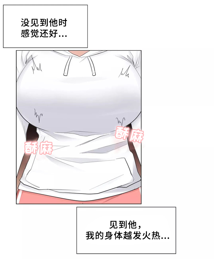 第32章：那个女人9