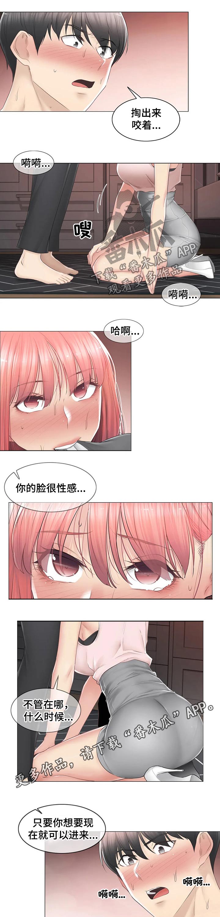 第155章：电话4