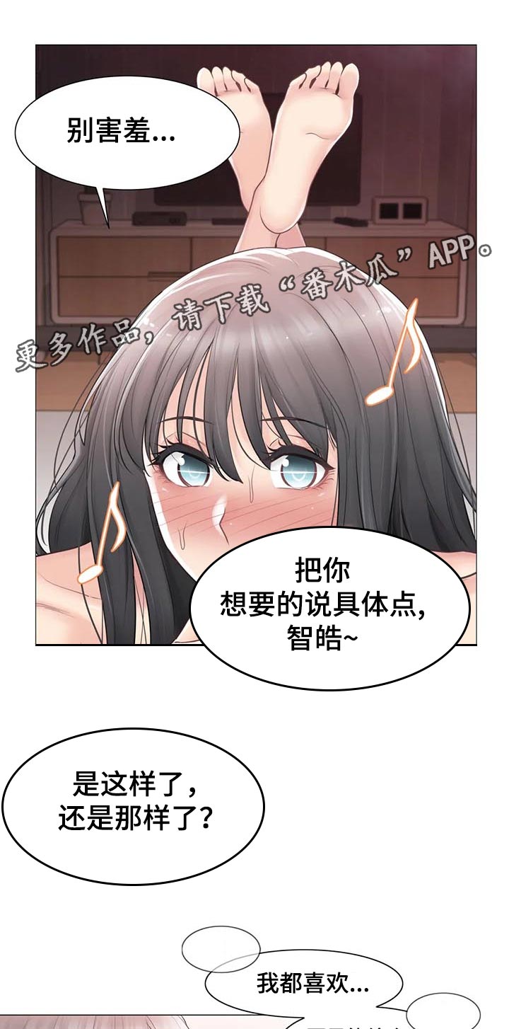 第127章：不再烦你了0