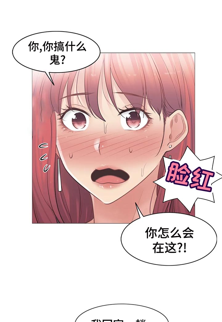 第119章：真的是小虹？15