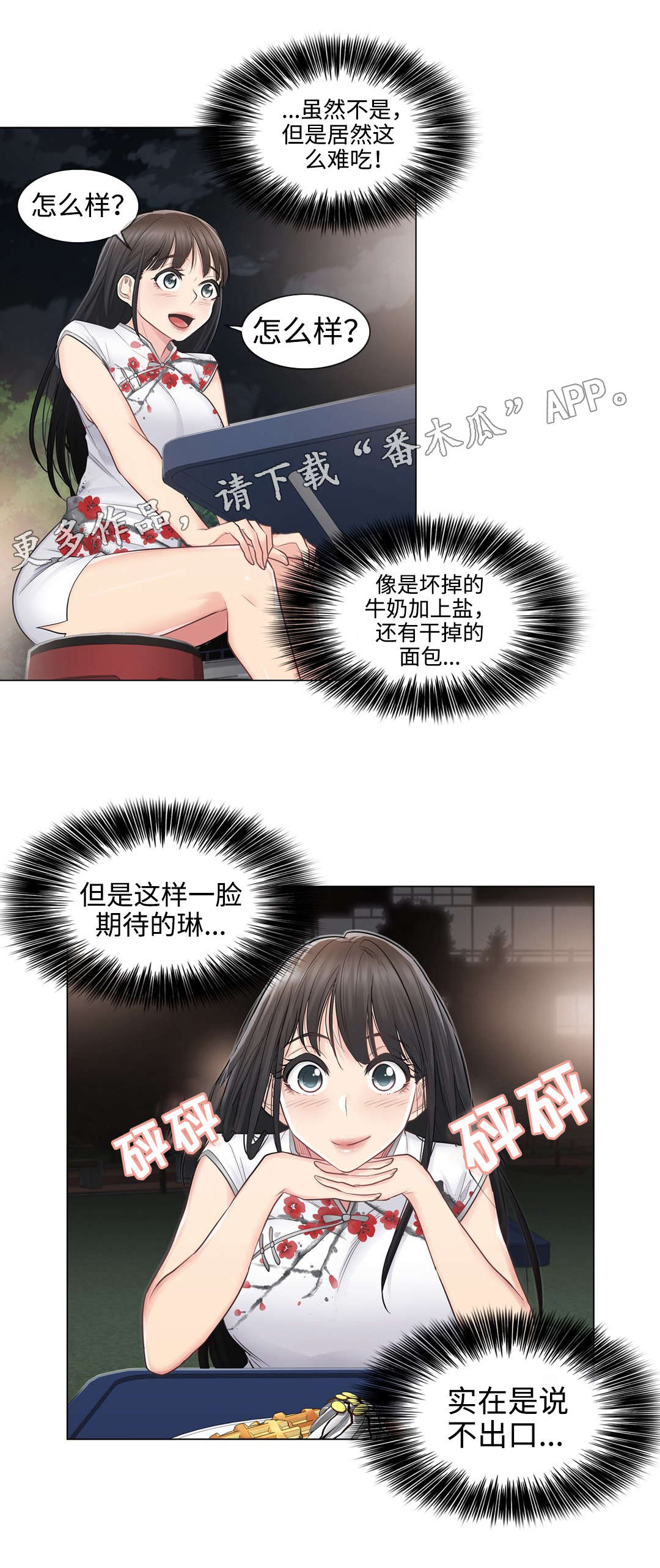 第25章：印记0