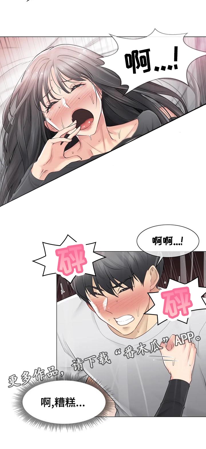 第124章：新颖的方法5