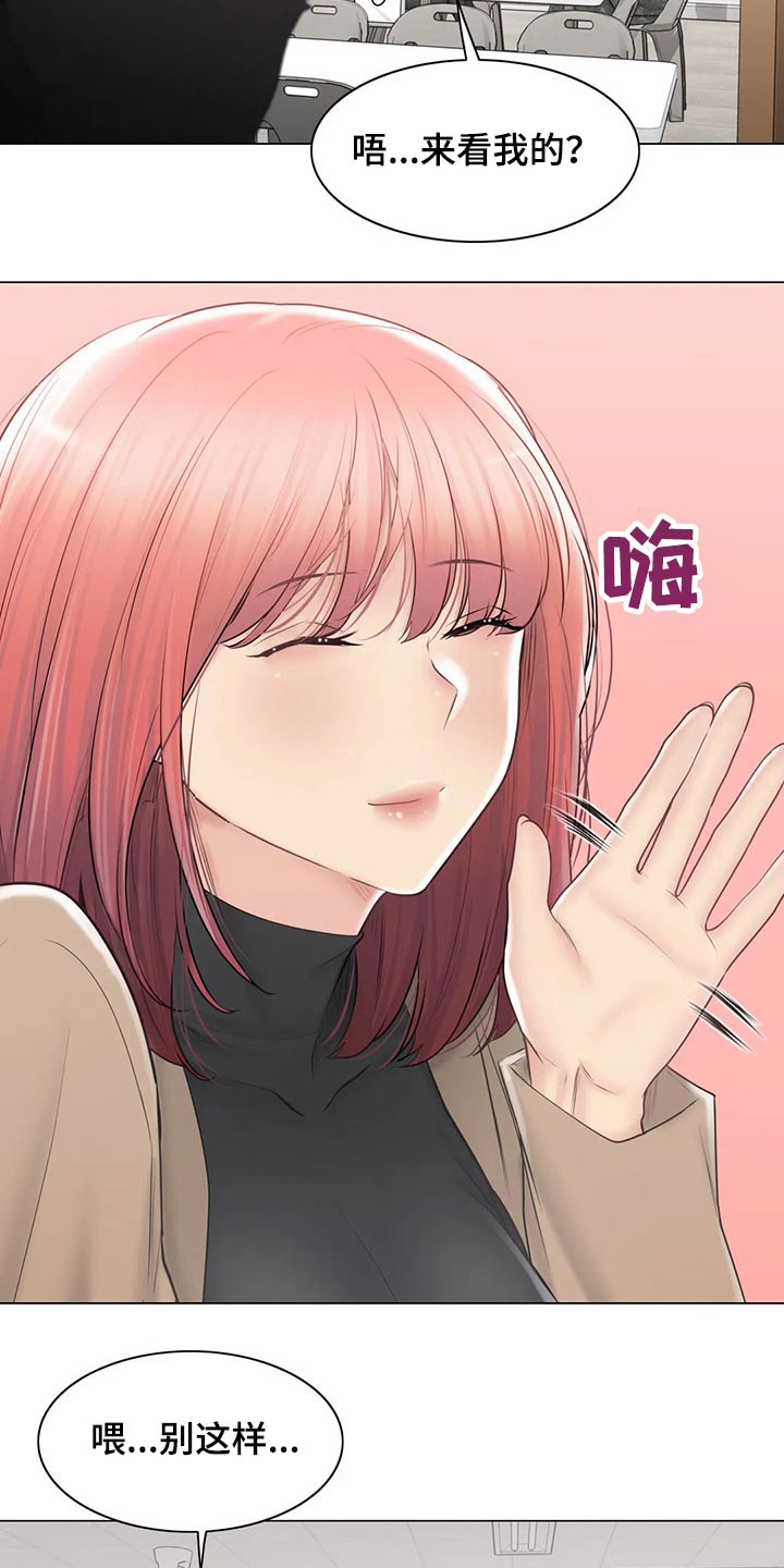 第193章：受伤3
