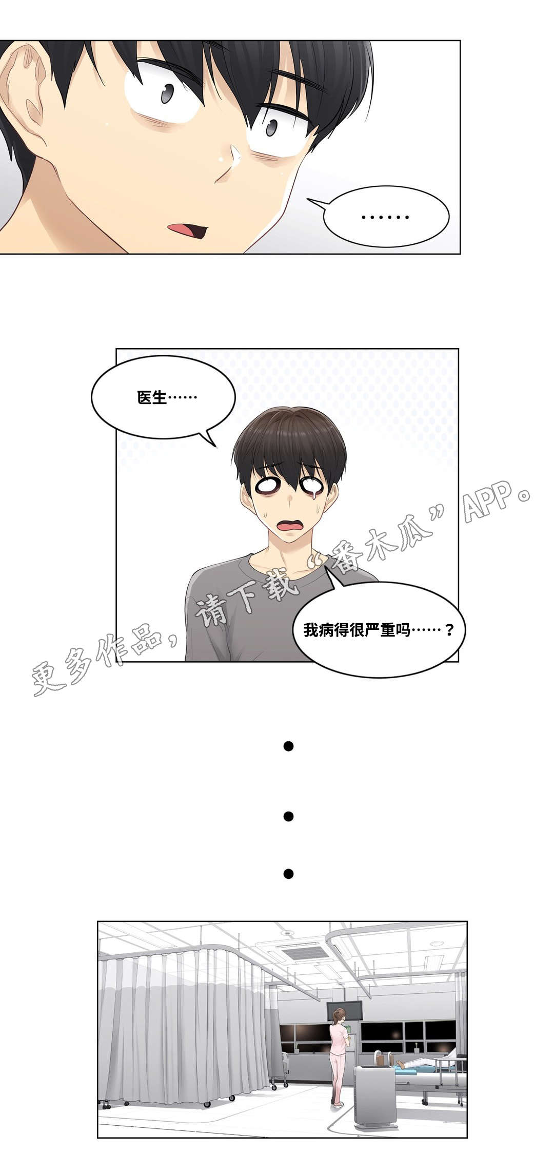第8章：手印6