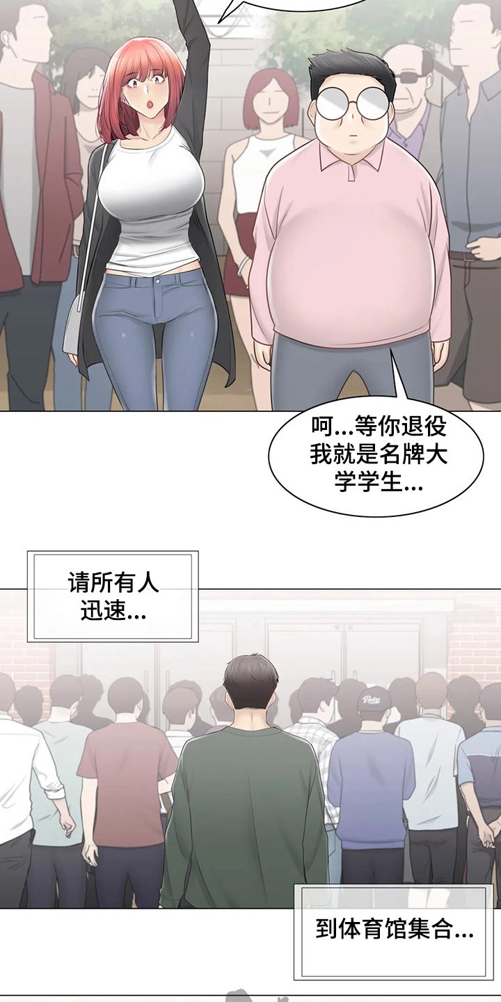 第192章：离别18