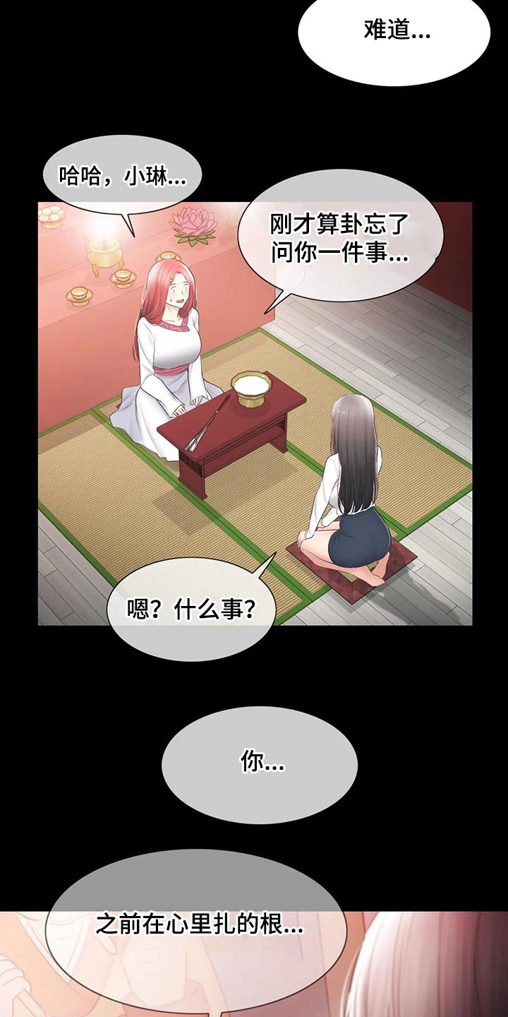 第202章：回归【完结】14
