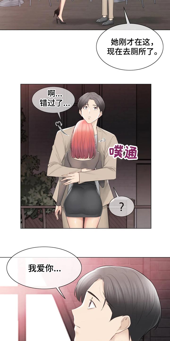 第202章：回归【完结】2