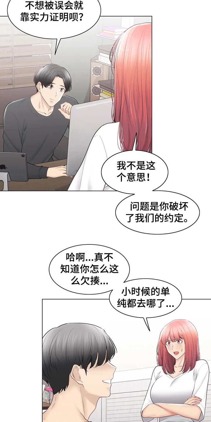 第200章：惊天消息1