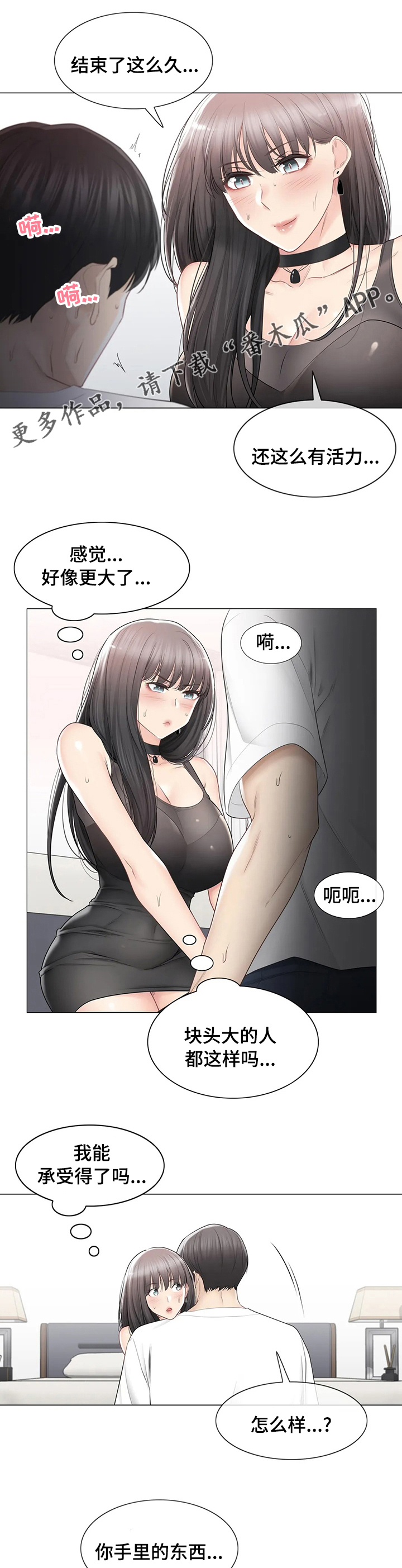 第172章：绝对不离开0