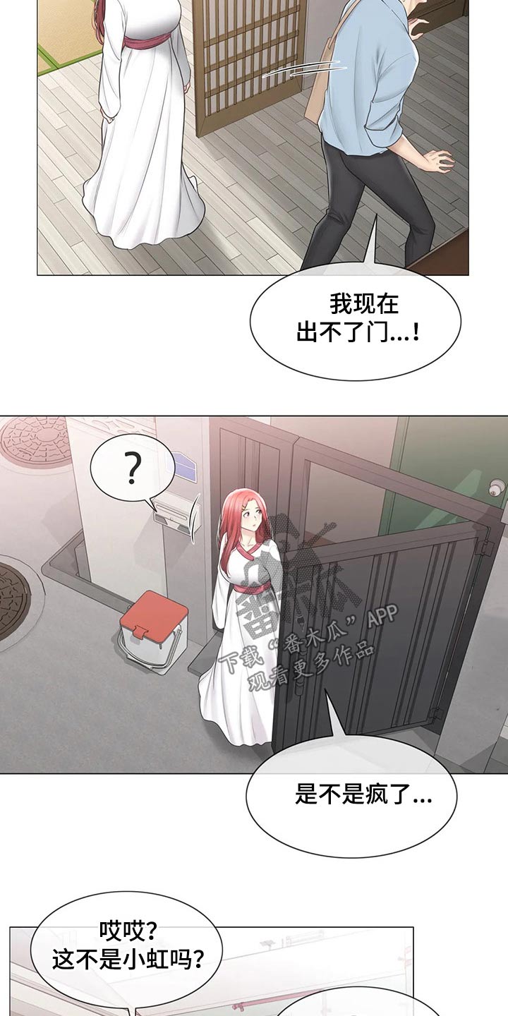 第190章：逃跑10