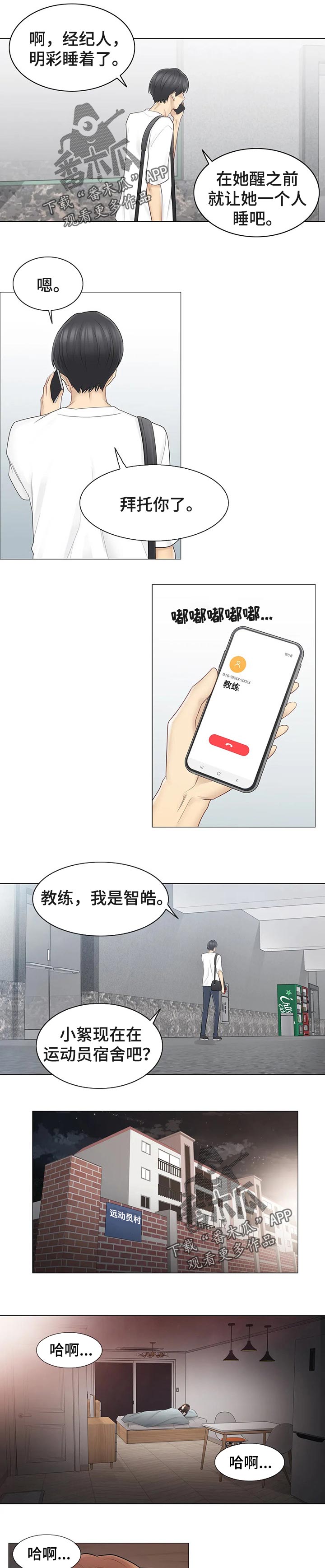 第102章：答应0