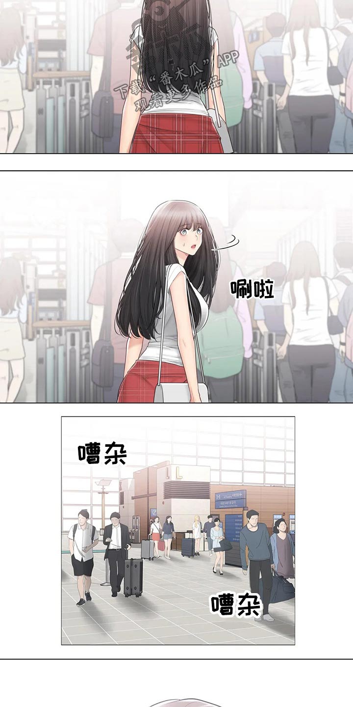 第189章：出发8