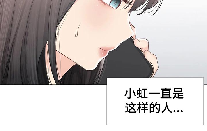 第168章：争吵5