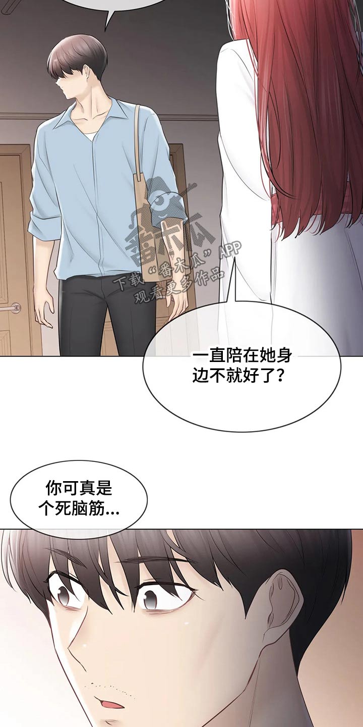 第190章：逃跑17