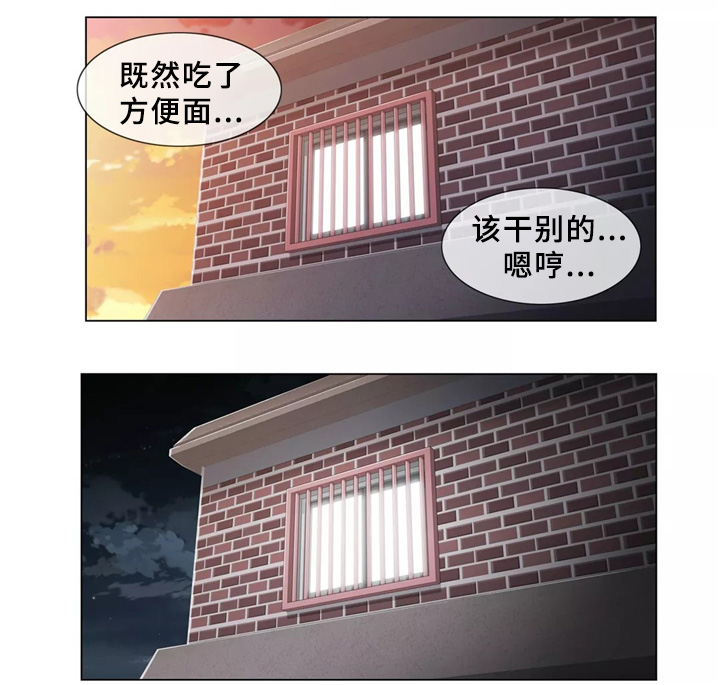 第36章：和好13