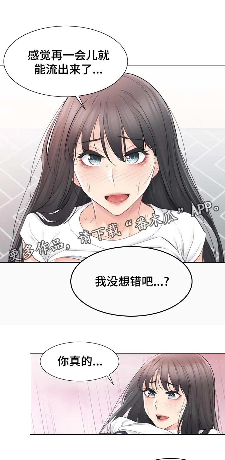第113章：有仇报仇6