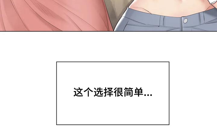 第188章：散步21