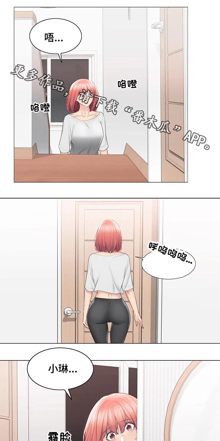 第188章：散步0
