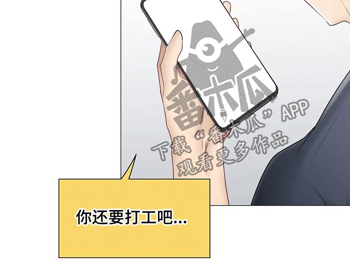 第159章：自责3