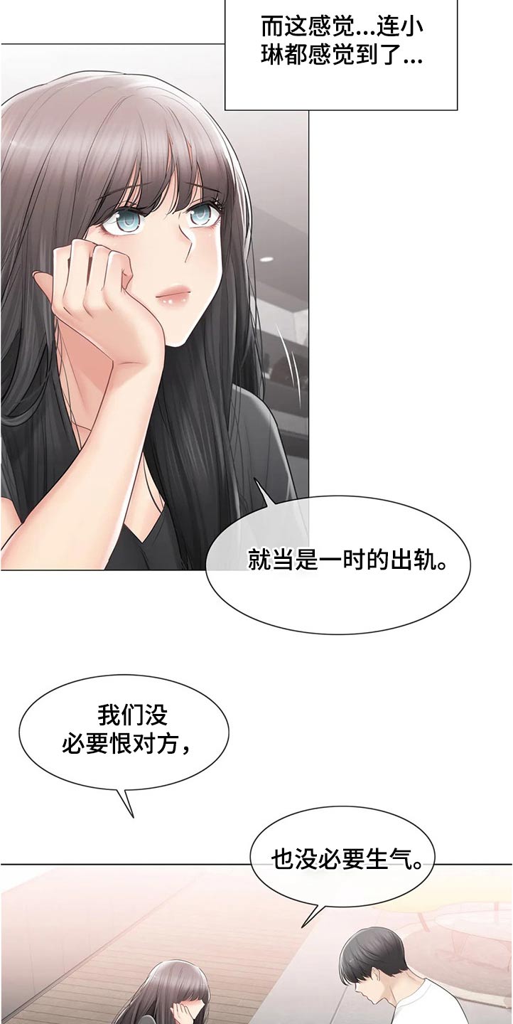 第187章：出国留学14