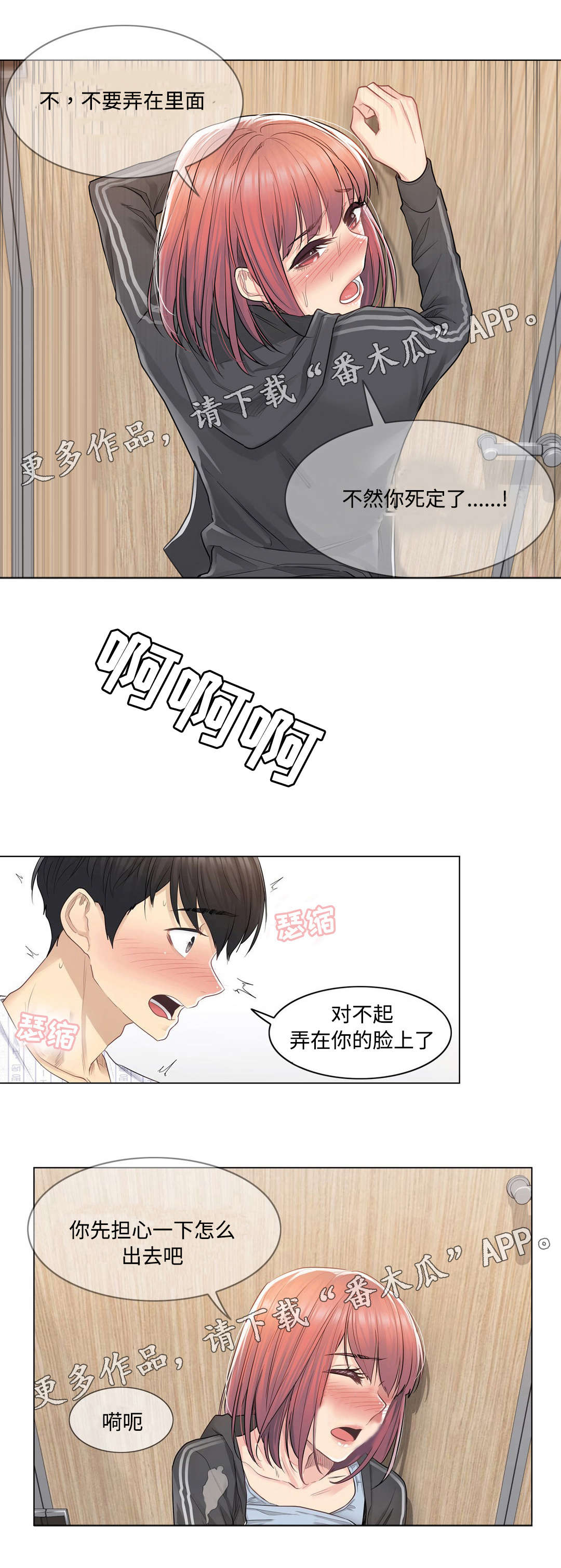 第12章：传开6