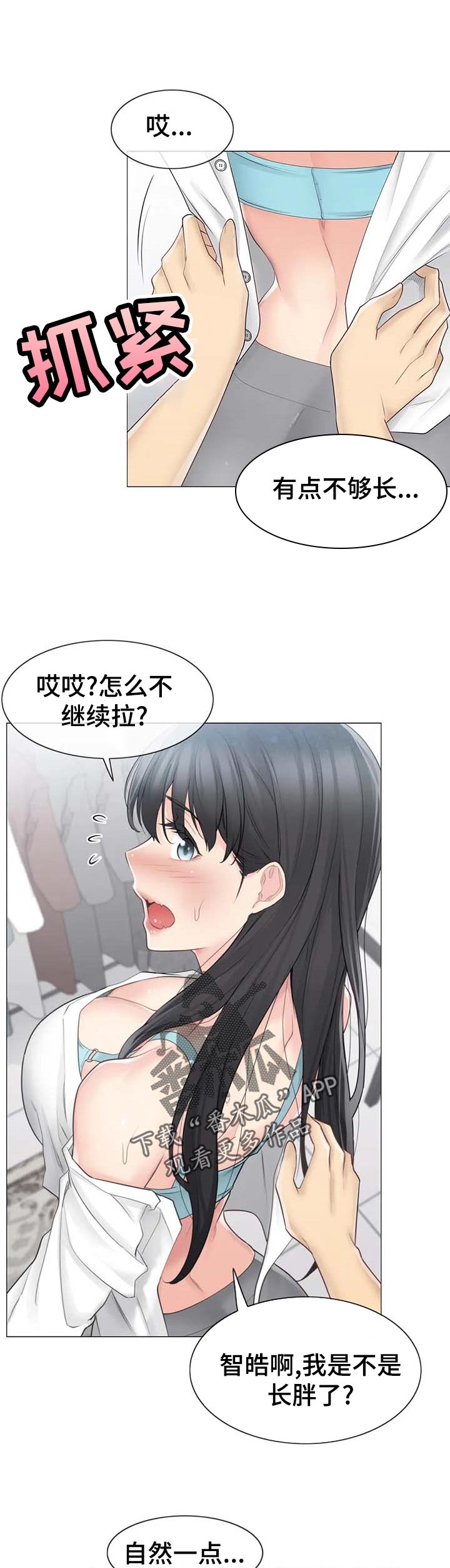 第106章：红焰煞8