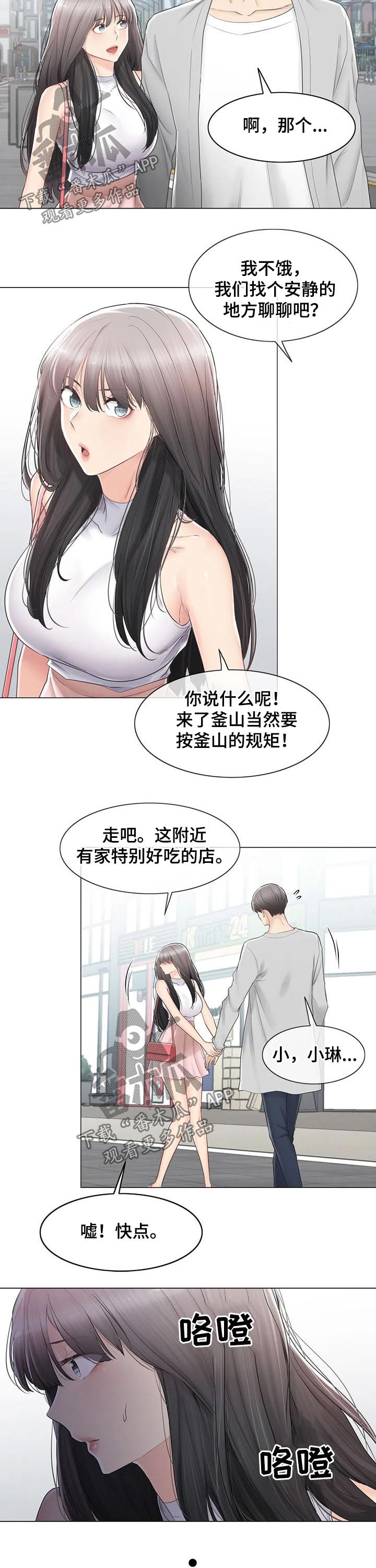 第160章：出发8