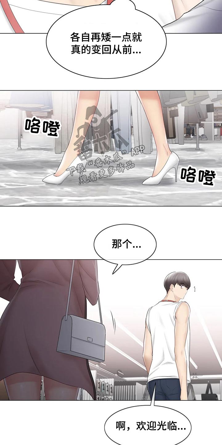 第189章：出发18