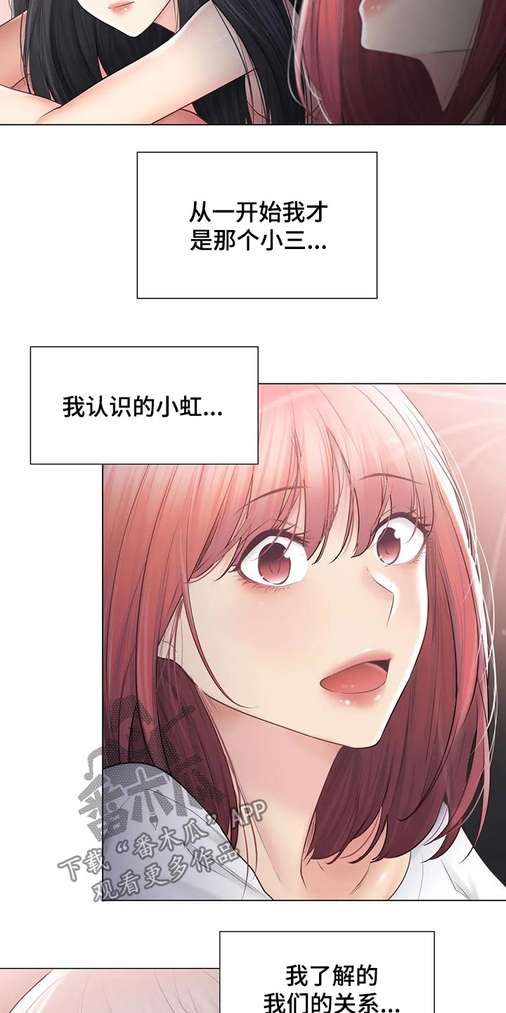 第188章：散步19