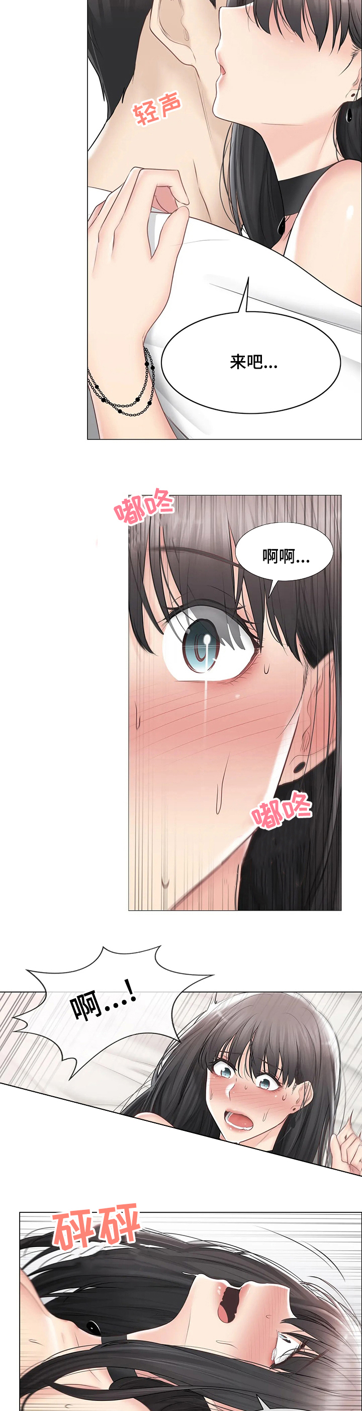 第172章：绝对不离开8