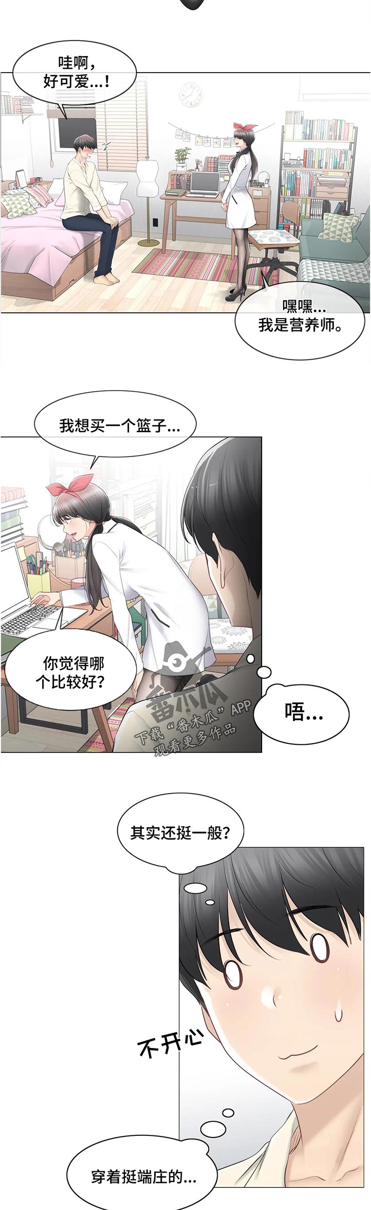 第140章：消失了4