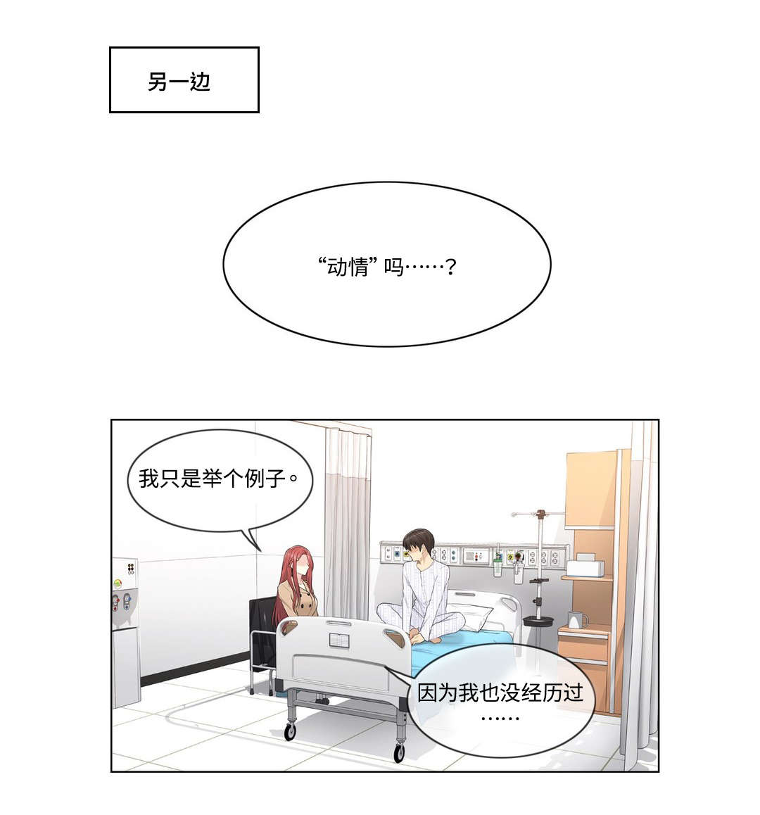 第10章：探望0
