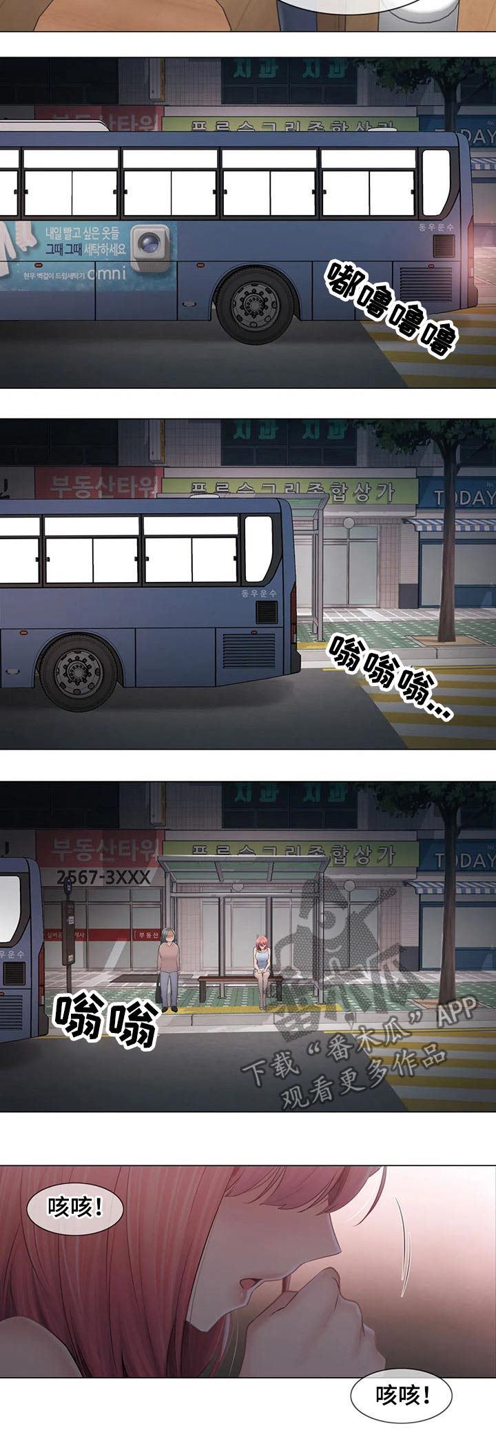 第167章：回收9