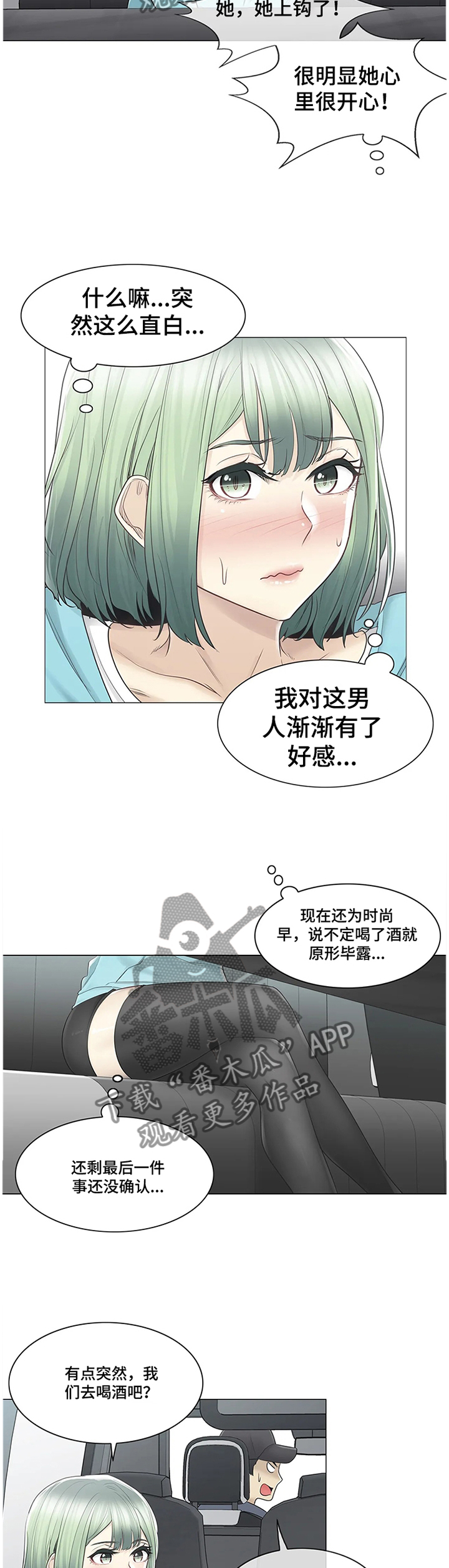 第86章：欲擒故纵7