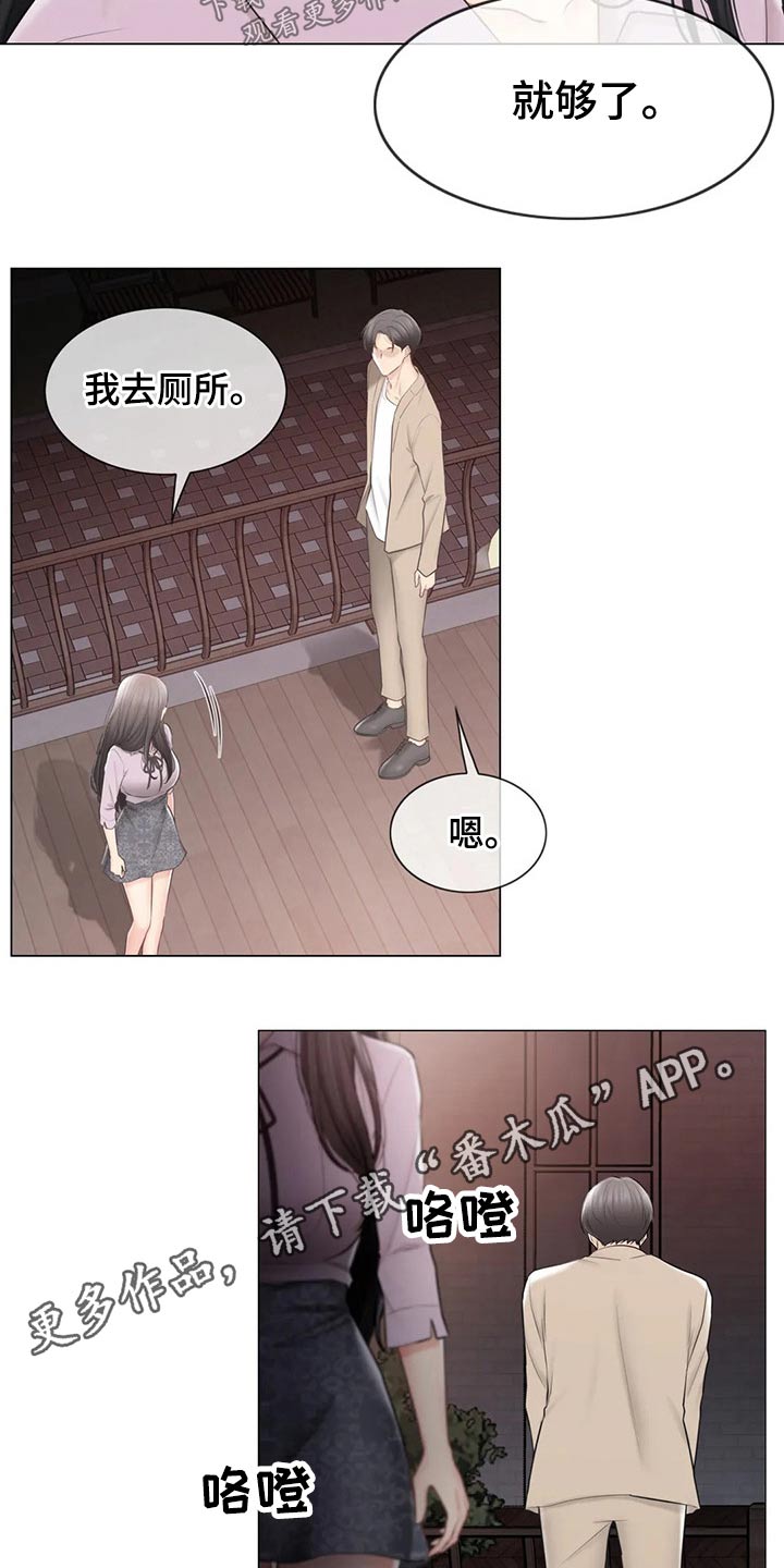 第201章：好久不见17