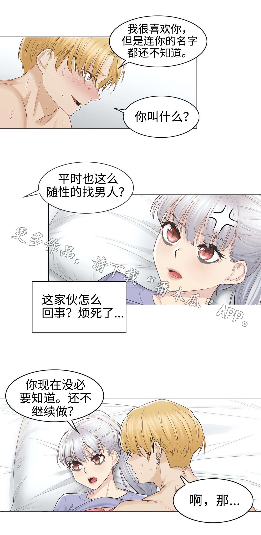 第27章：遗忘4