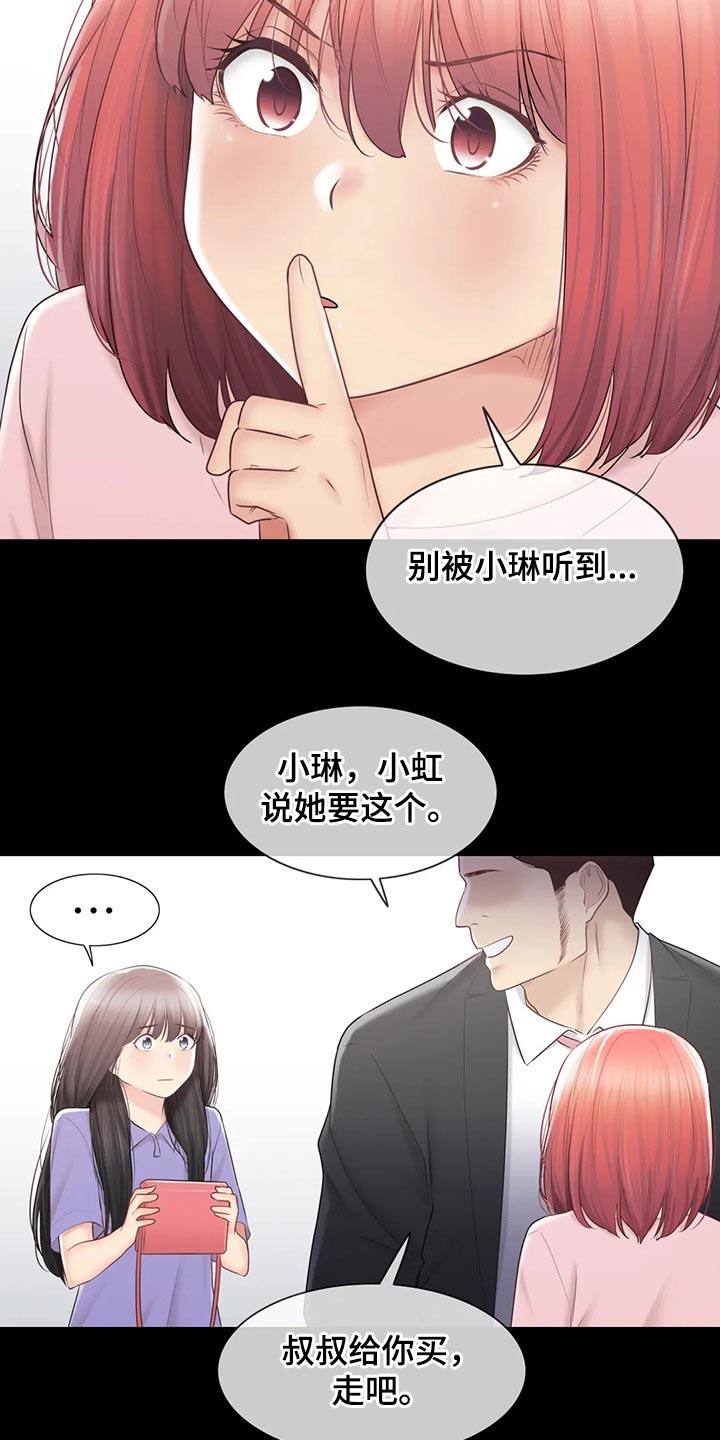 第183章：不想放弃8