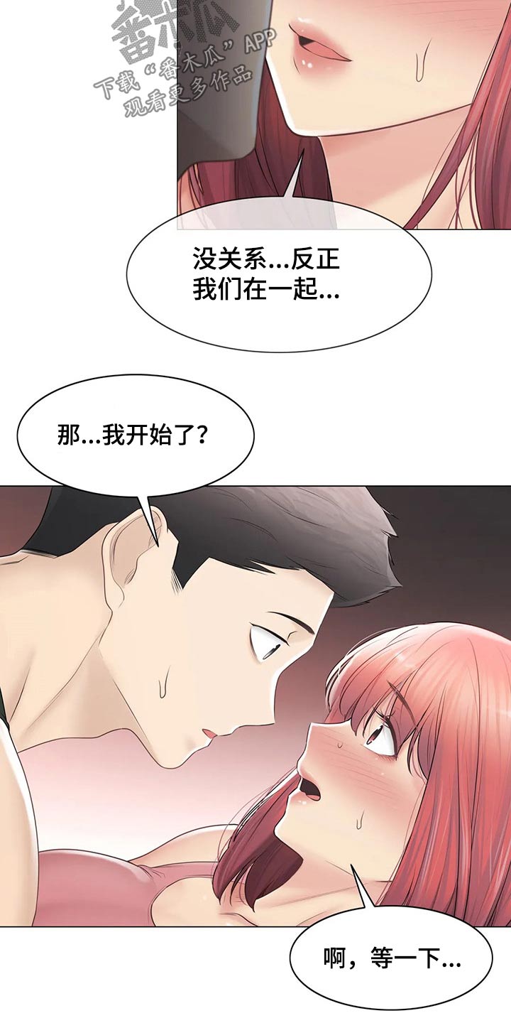 第194章：退役13