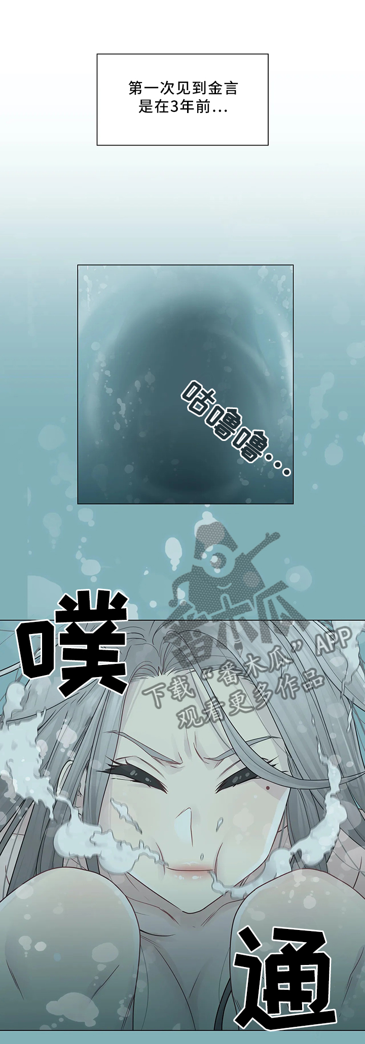 第48章：行动0