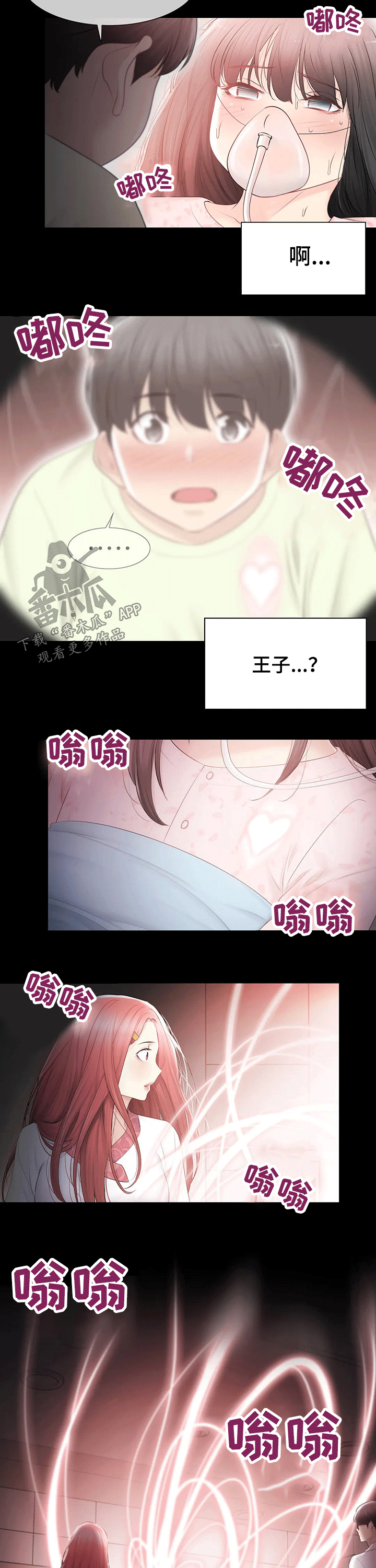 第176章：拜托1