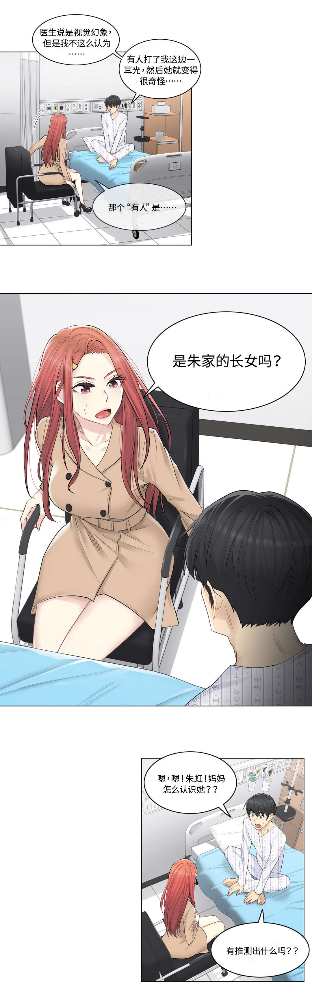 第9章：缘由1