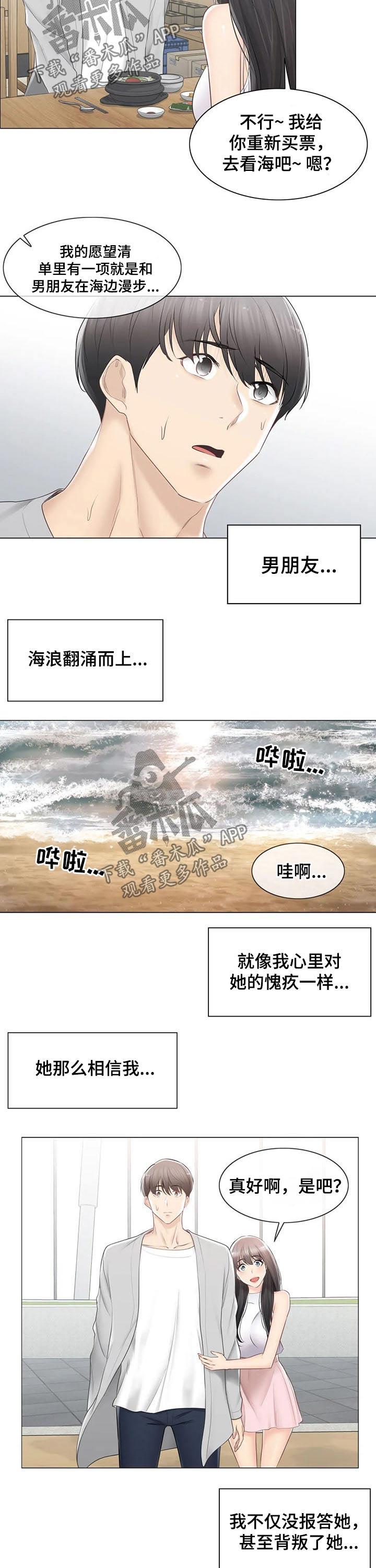 第160章：出发10