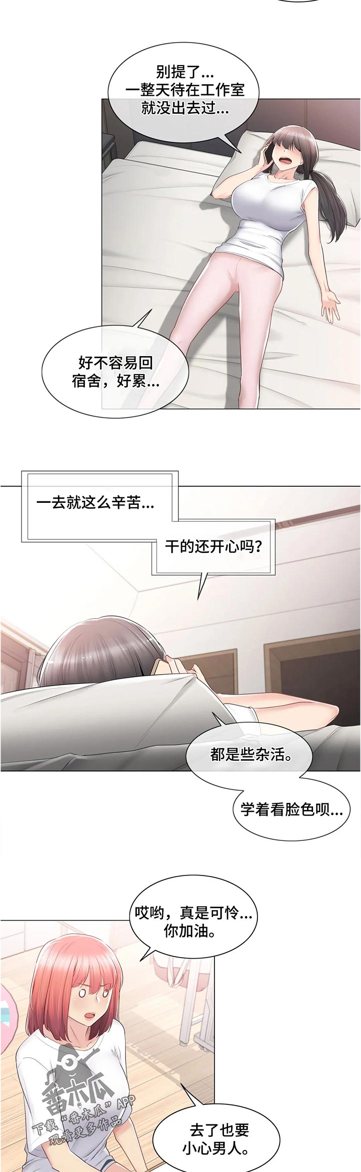 第151章：活过来了1