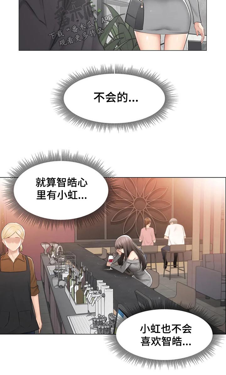 第181章：解释9