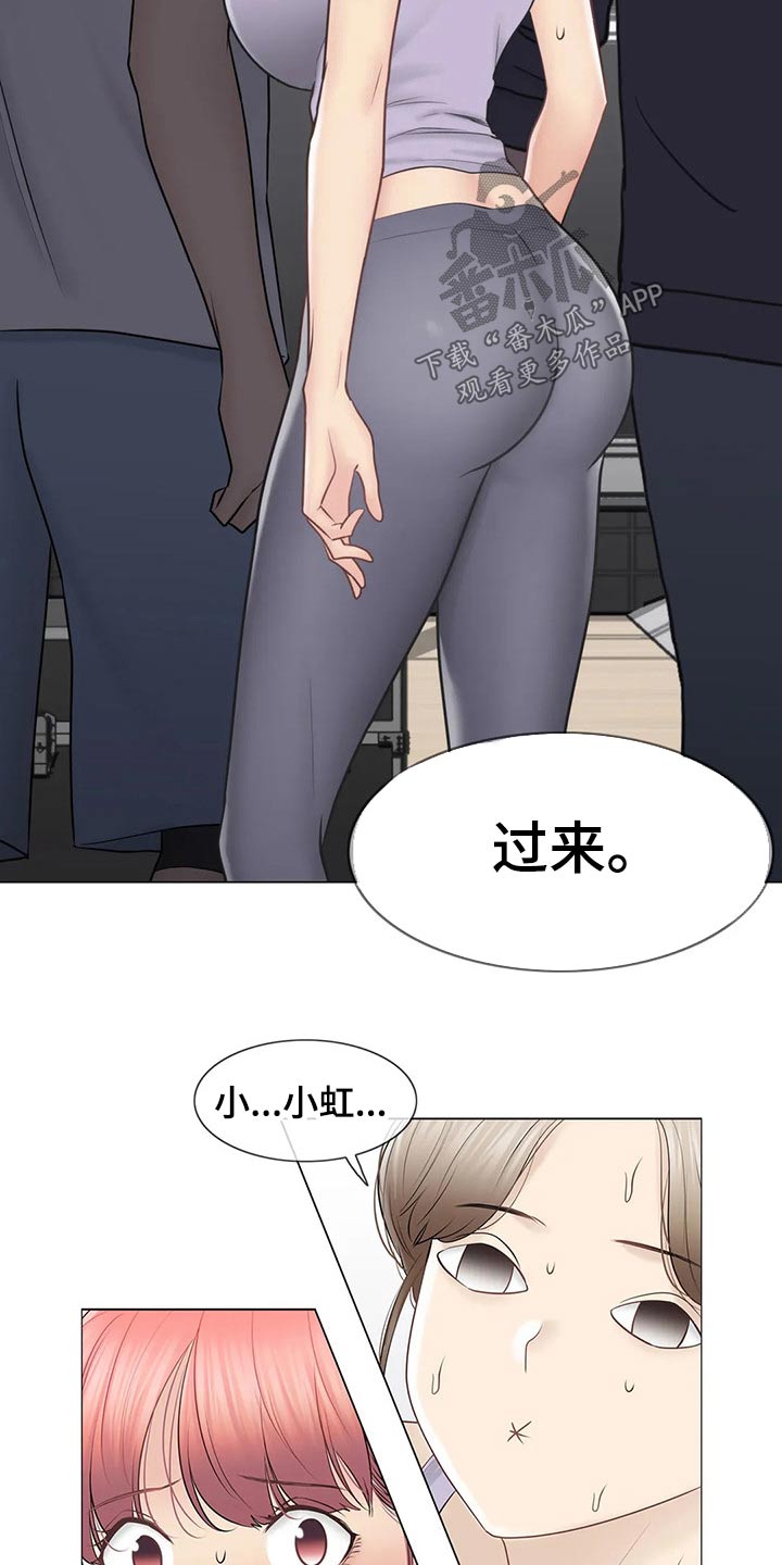 第199章：吃惊14