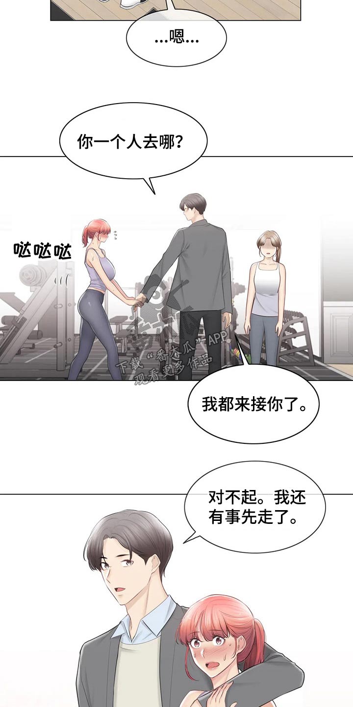 第199章：吃惊17